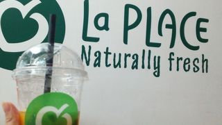 新しくなりました