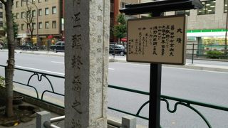 浅野内匠頭最期の地