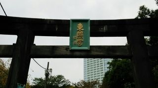 芝公園内にある東照宮