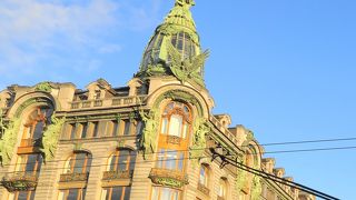 シンガーハウス