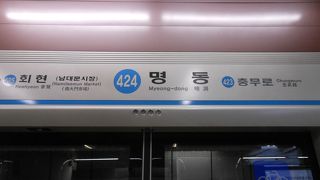 観光客がいくべき繁華街！