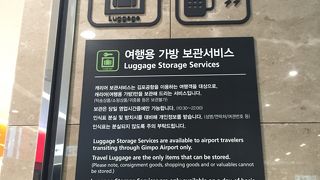 スーツケースを預けて買物できます。