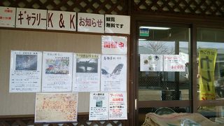 熊本の食があつまる楽しい広場