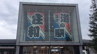 国道4号線の春日部古河バイパス沿い