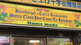 クリスマス気分でご当地グルメ