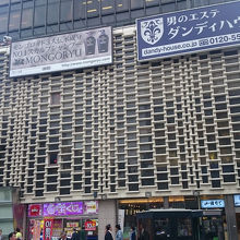 レトロな外観です。