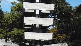 本当に悲しい出来事です。