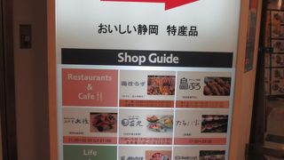 東館には手軽に呑めるお店もあります