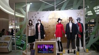 札幌駅から直結のショッピングセンター