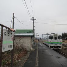 熱郛駅