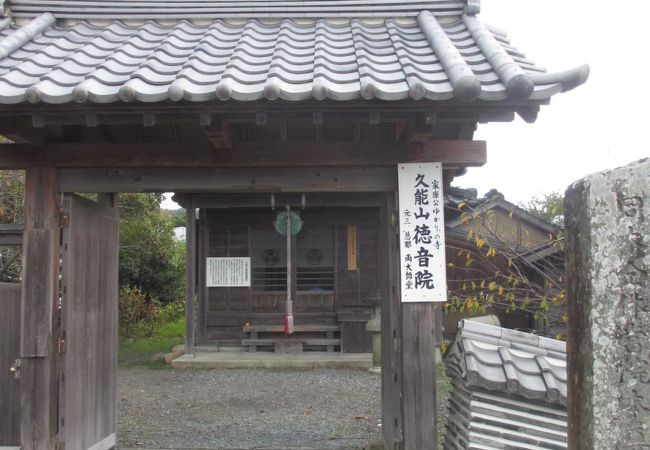 久能山東照宮に向けて石段を登り始める手前右手にある小さな寺院です