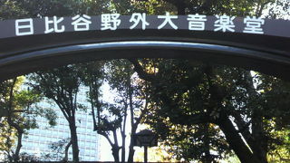 日比谷公園の北西に、日本でも歴史の古い野外音楽堂があります。