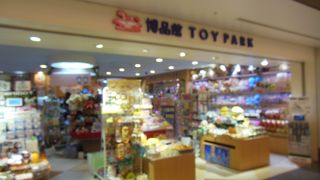 子供が喜びそう