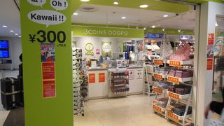 100均よりおしゃれ