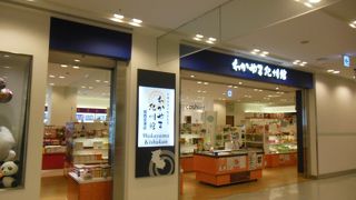 梅干からマットまで