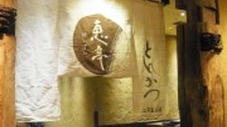 高島屋のレストラン街