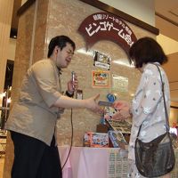 今年もビンゴになりました。