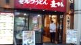 麦まる 千林商店街店