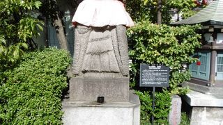 にこやかなお地蔵さん