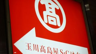 よかったですよ