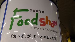 ライズ内で便利