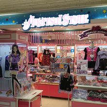 プリキュアシリーズのグッズのオフィシャルショップです By Mitu K プリキュア プリティストア 東京 キャラクターストリート のクチコミ フォートラベル プリキュアシリーズのグッズのオフィシャルショップです By Mitu K プリキュア プリティストア 東京 キャラクターストリート のクチコミ フォートラベル