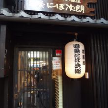 入り口は路地の奥