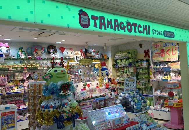たまごっちストア 東京キャラクターストリート クチコミ アクセス 営業時間 丸の内 大手町 八重洲 フォートラベル