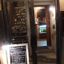 入り口狭く階段はキツイ