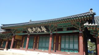 全州は京都のようなところです！