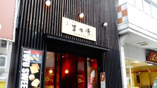 ヘルシーな焼きどーなつ