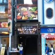 おいしいステーキのお店