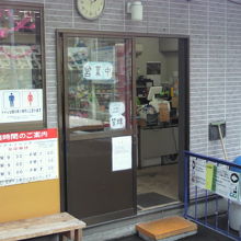 釣り堀りの事務所です。多忙なようで、人は出払っています。