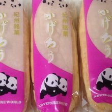 限定パンダ柄 By みきくりん アドベンチャーワールド売店のクチコミ フォートラベル