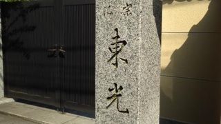 武南十二薬師如来霊場の十一番です。