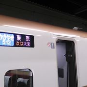 やはり日曜日午後の時間帯の東京行きの列車は指定席が満席傾向