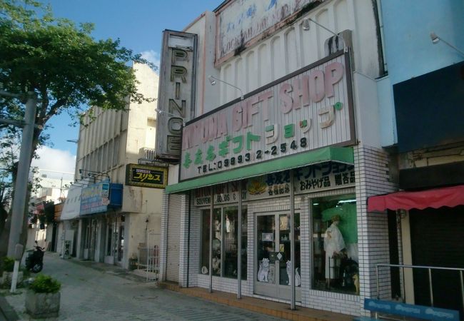 空港通り ゲート通り クチコミ アクセス 営業時間 沖縄市 うるま市 伊計島 フォートラベル