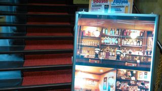 駅からすぐのパブ