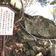 大きな岩に天狗が鼻で衝いてあけたといわれる穴があります。