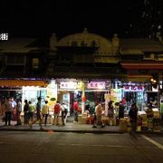 （香港）歴史建築の果物屋さん街