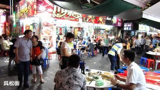 （香港）食べ物屋さんが多い通り