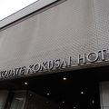 函館国際ホテルでございます