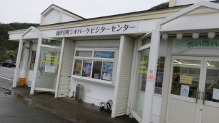 駐車場から見る展望もいい場所です！