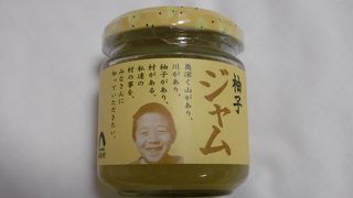 高知県のアンテナショップ