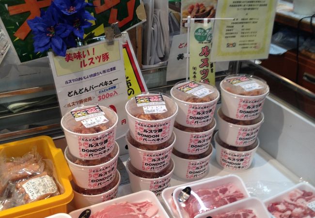 どんどん市(辻畜産直売所)