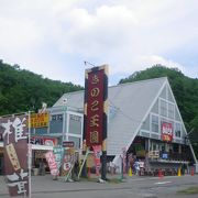 三角屋根の建物です