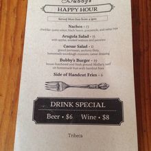 ハッピーアワーでもお得感がありません。