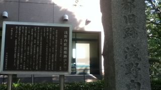 比較的大きな石碑が立っている