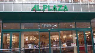 醍醐駅ビル内のショッピングモール