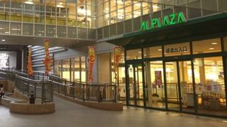 京都市営地下鉄醍醐駅の駅ビル